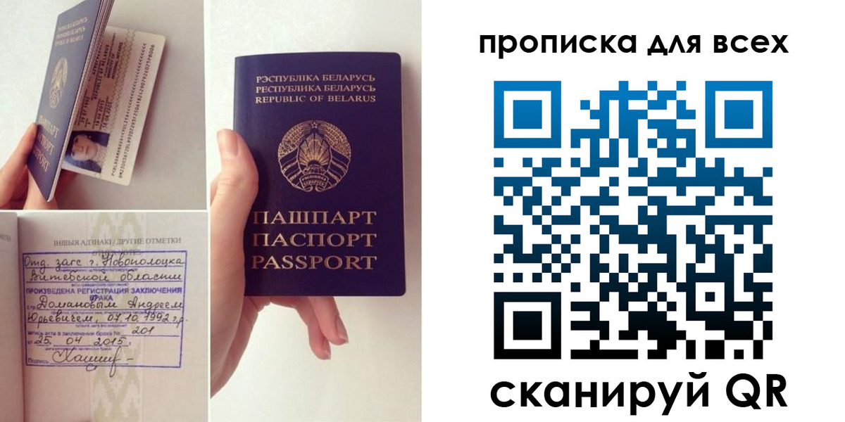 регистрация для школы в Махачкале
