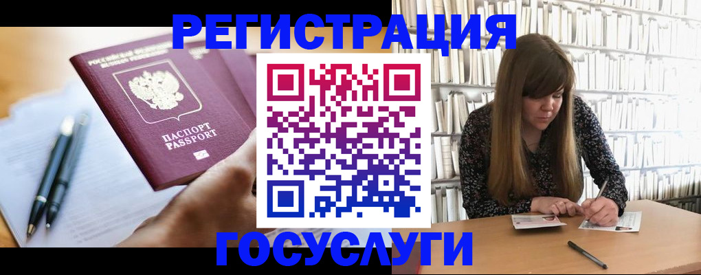 временная регистрация адрес в Махачкале